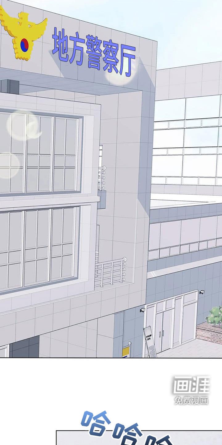 第40章：找来