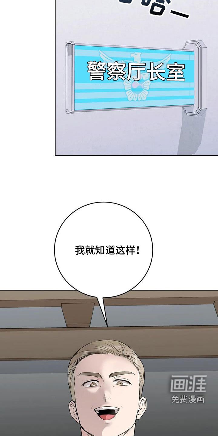 第40章：找来