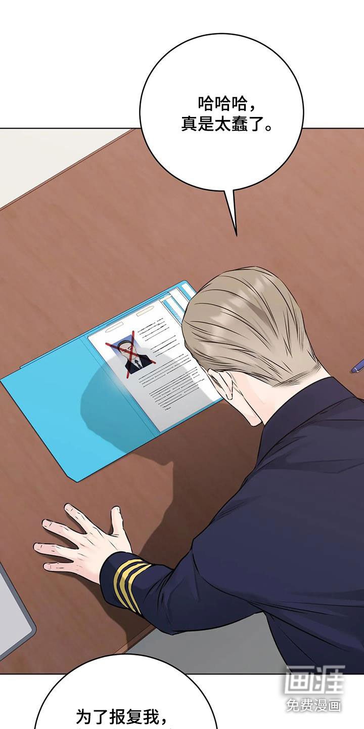 第41章：辞职