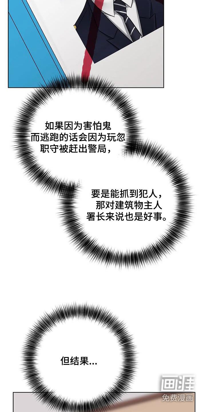 第41章：辞职