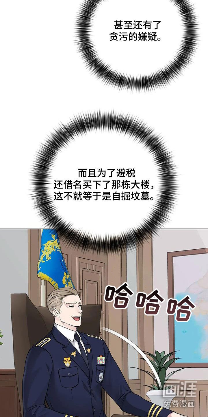第41章：辞职