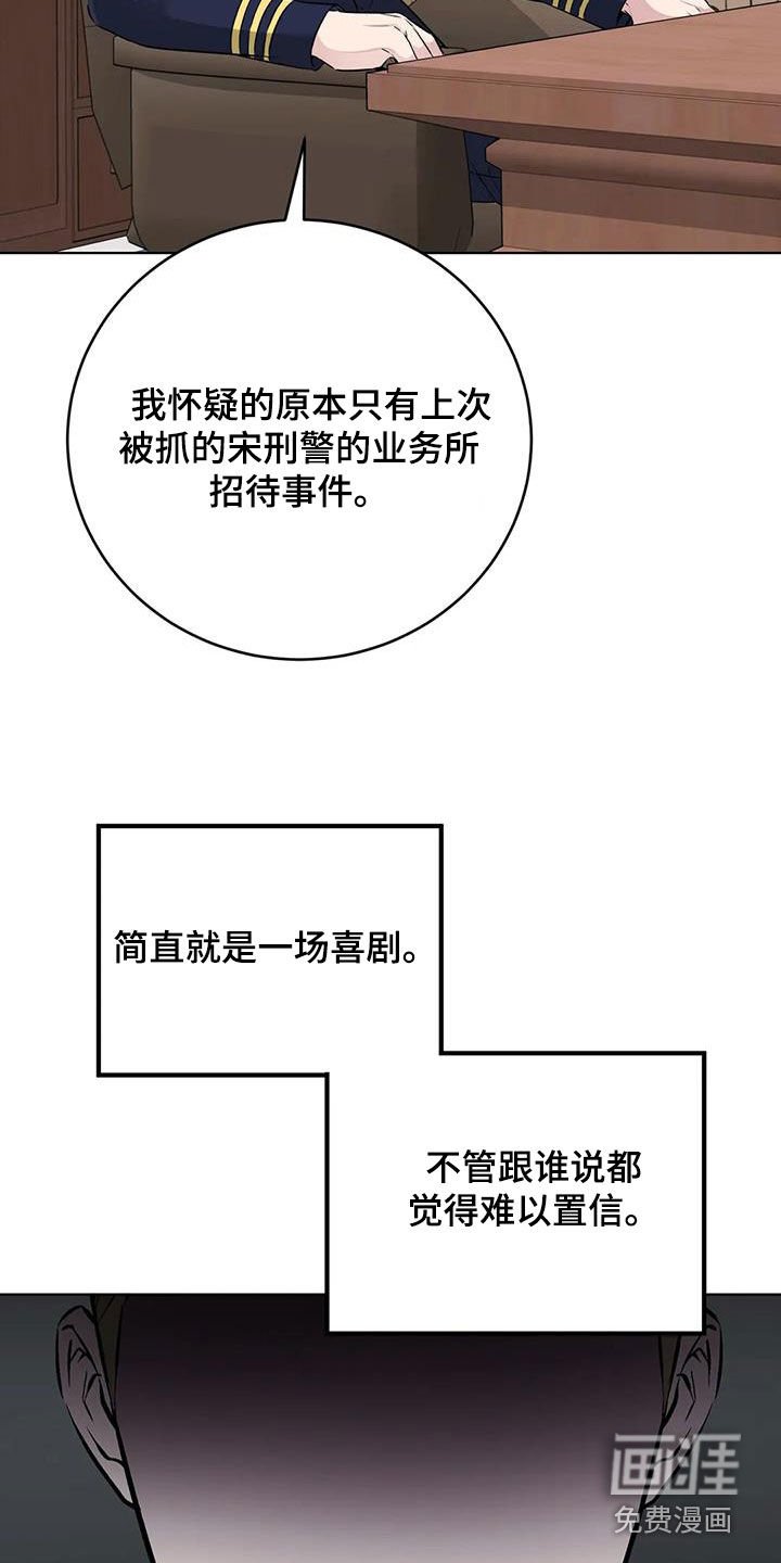 第41章：辞职