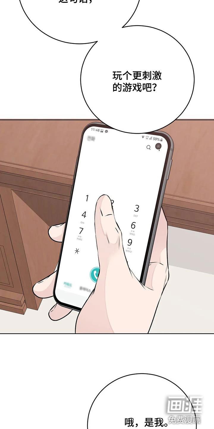 第41章：辞职