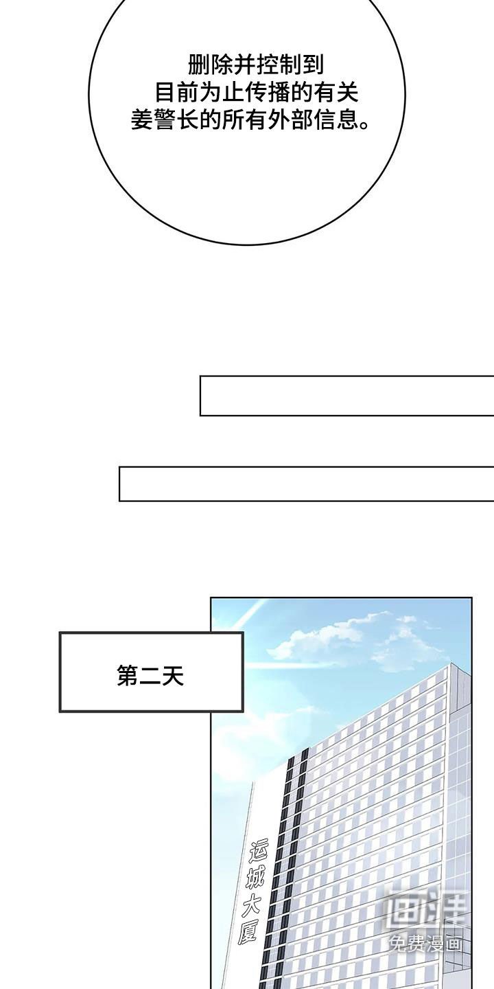 第41章：辞职