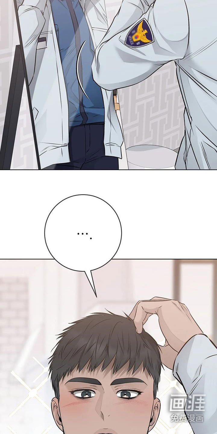 第41章：辞职