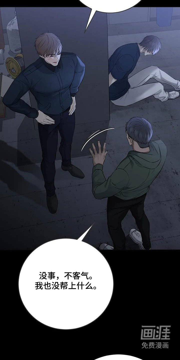 第41章：辞职