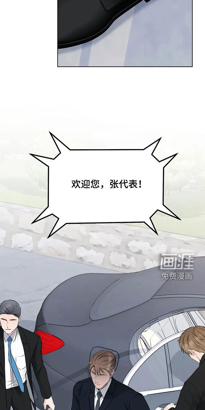 第41章：辞职