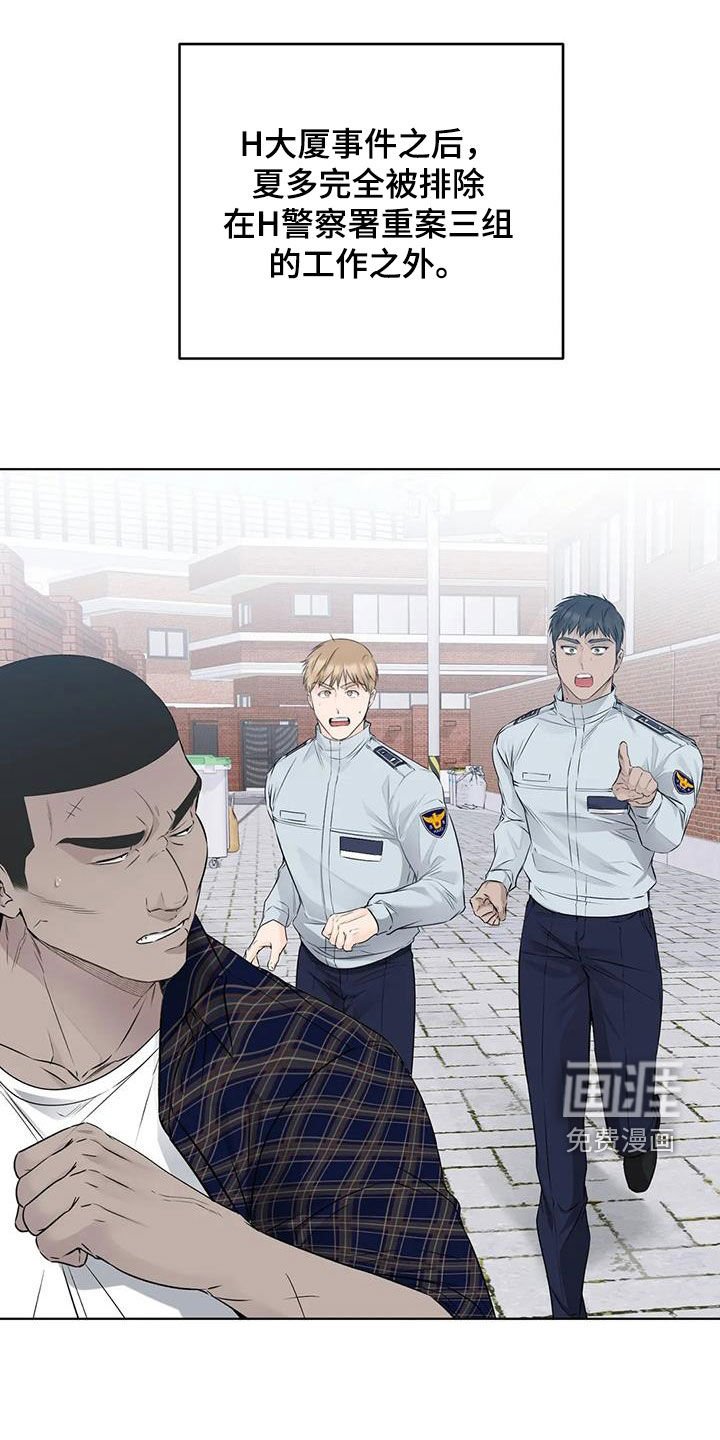第42章：保镖