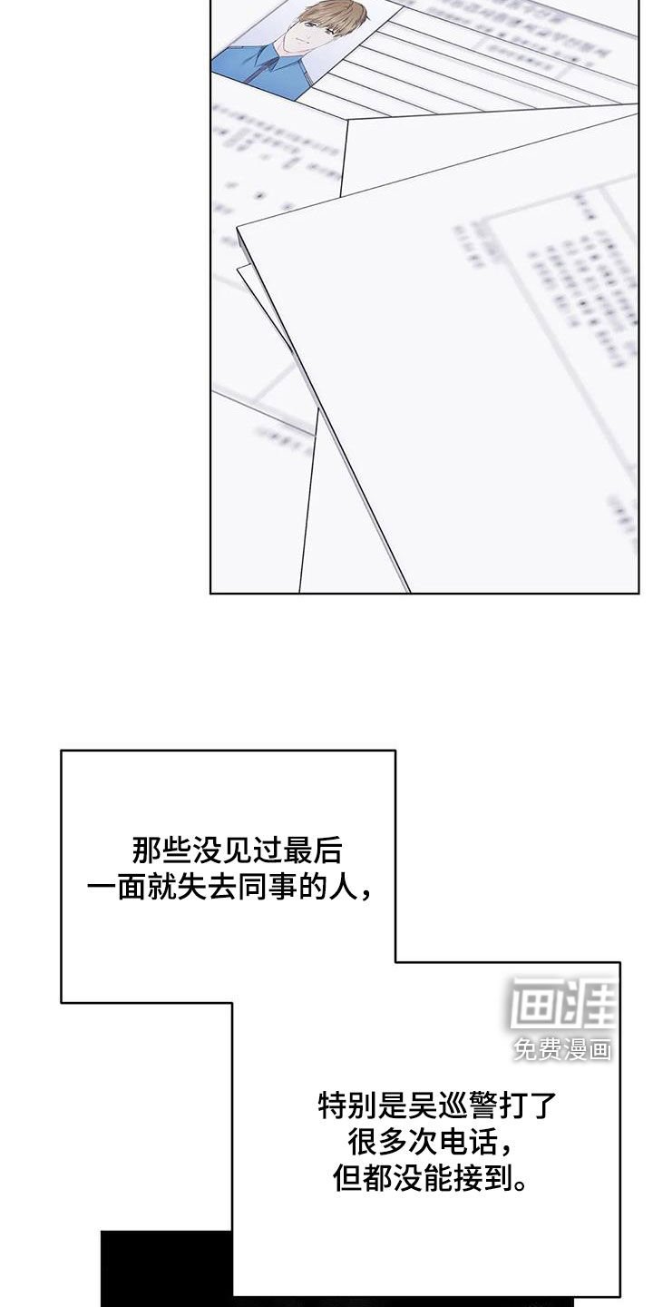 第42章：保镖