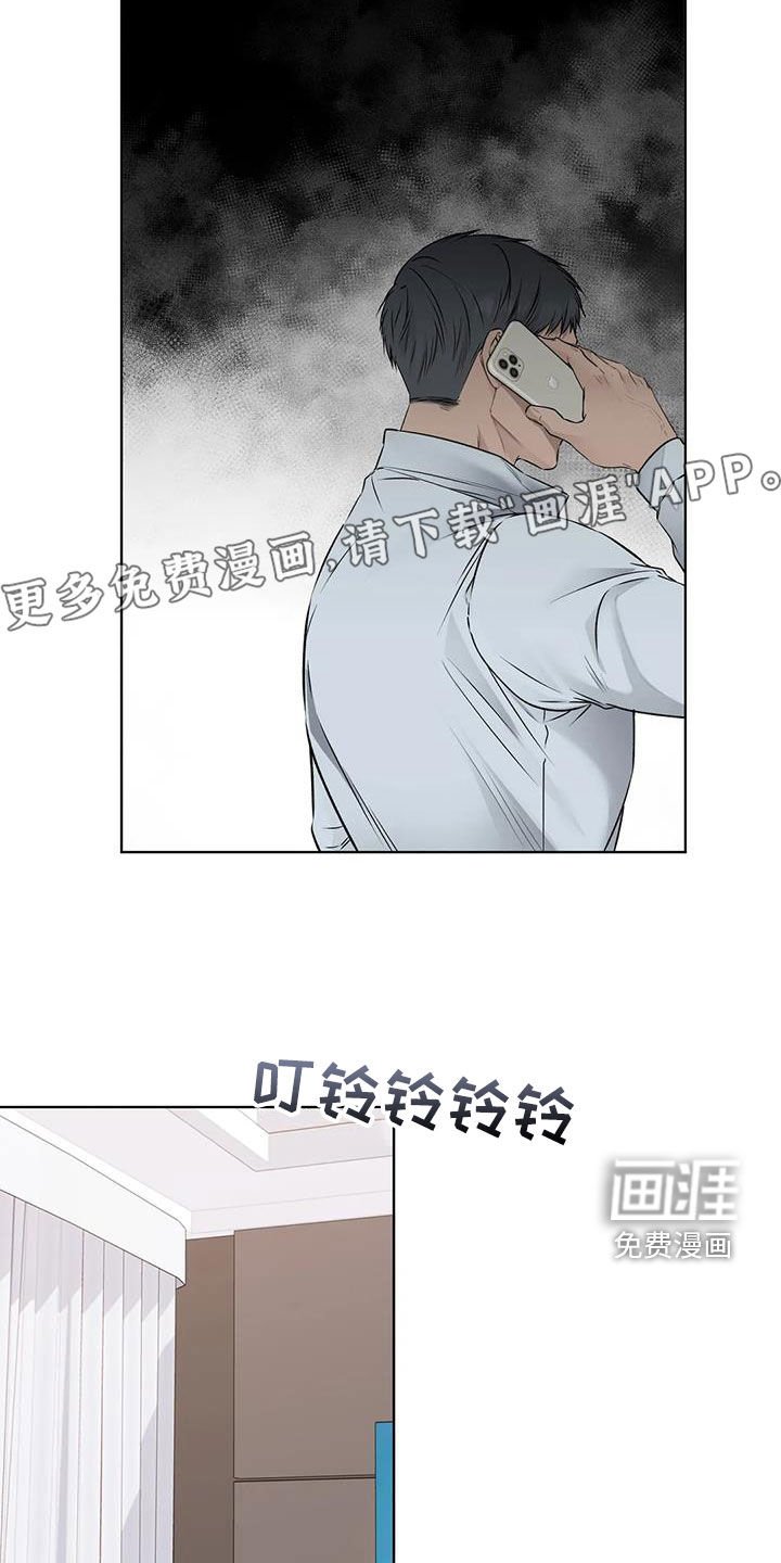 第42章：保镖