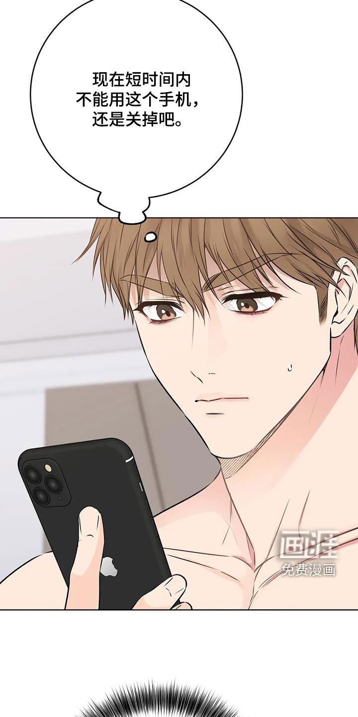 第42章：保镖