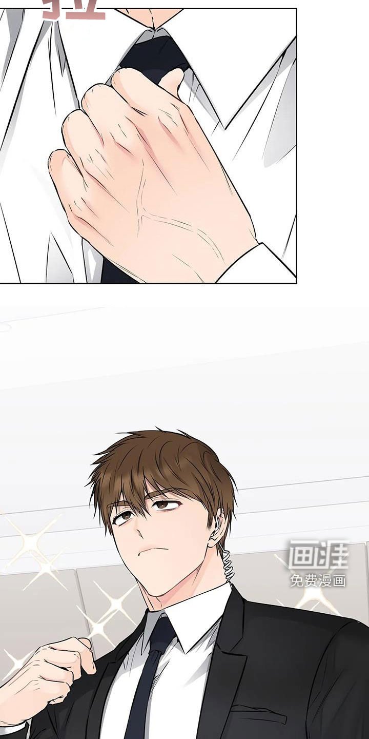 第42章：保镖