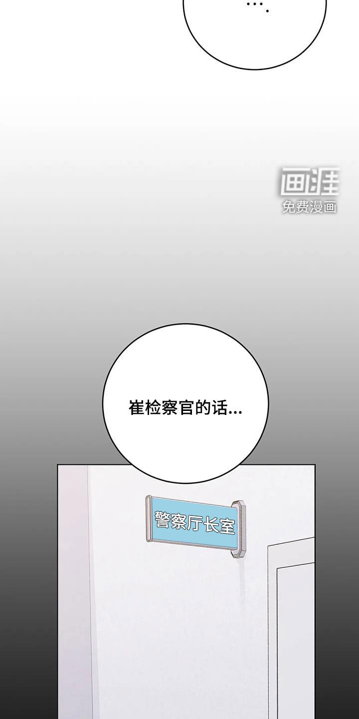 第42章：保镖