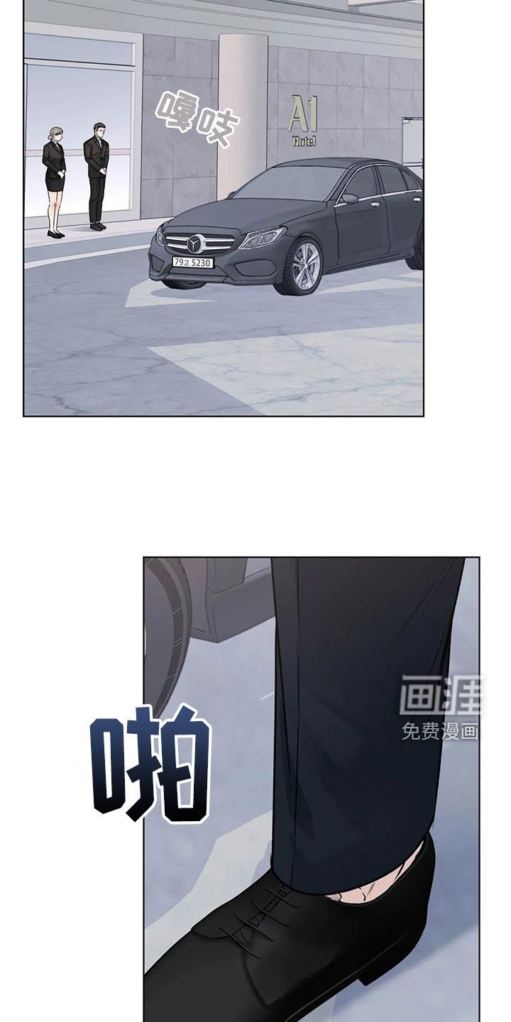 第42章：保镖