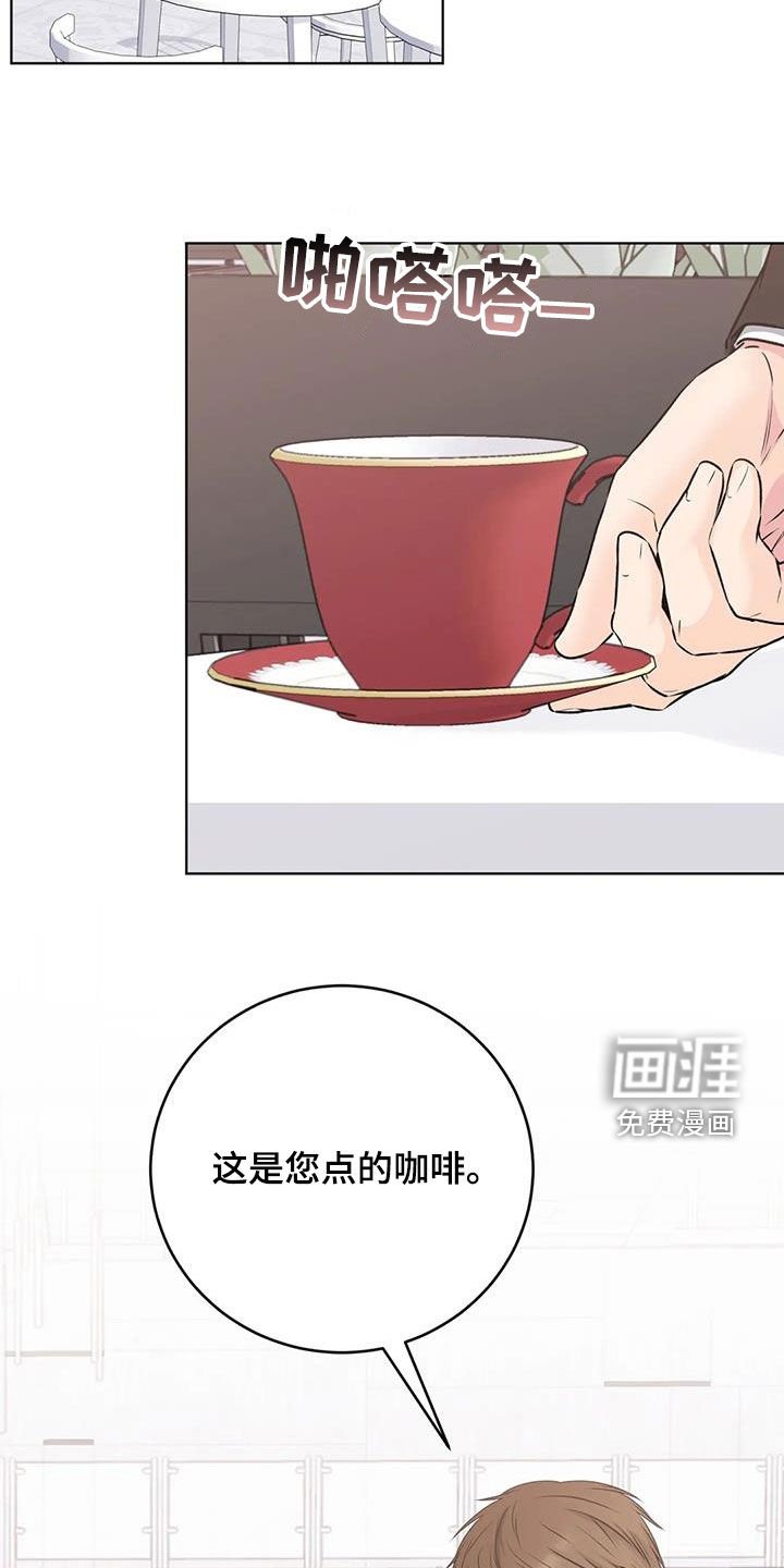 第42章：保镖