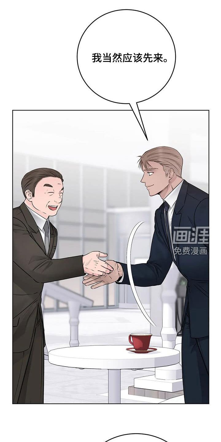第43章：刺杀