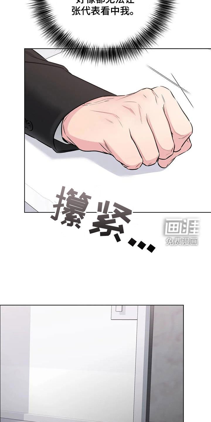 第43章：刺杀