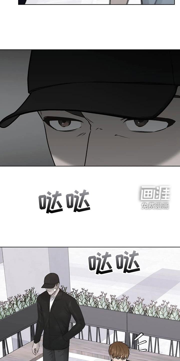 第43章：刺杀