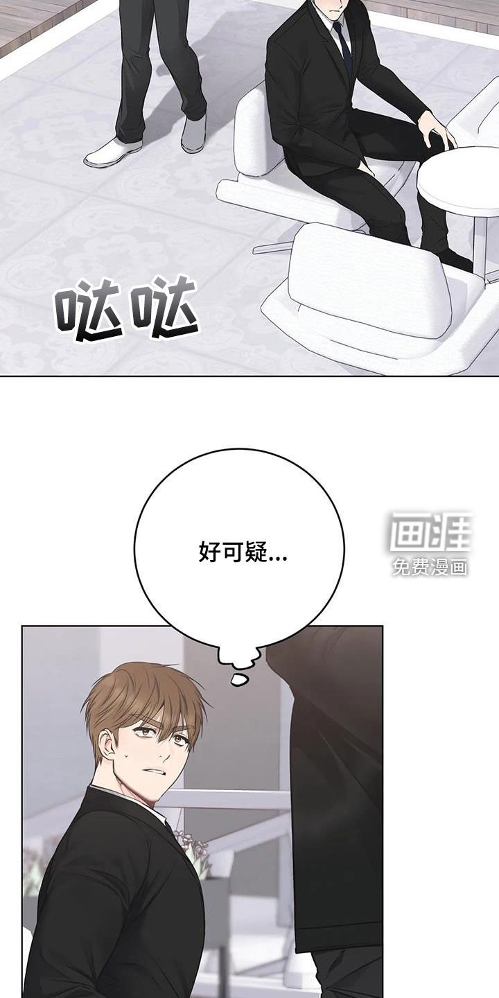 第43章：刺杀