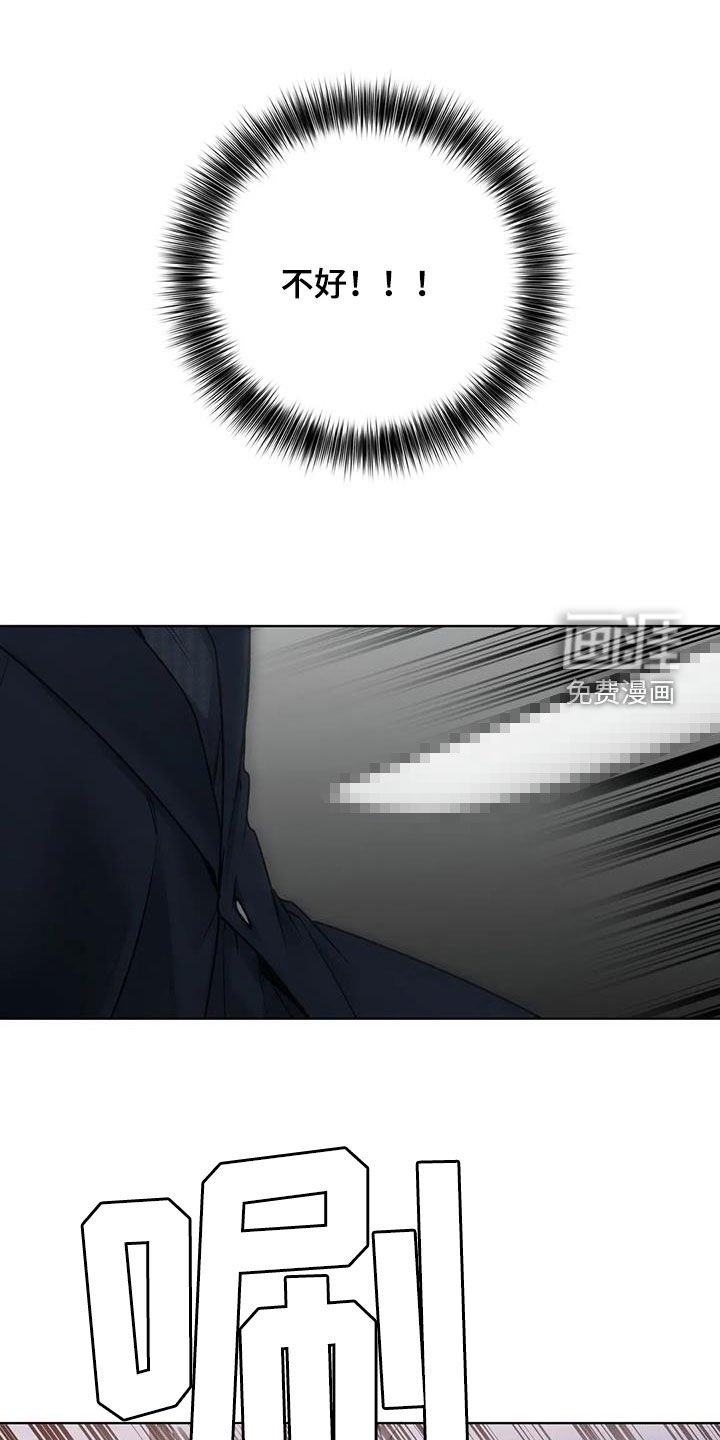 第43章：刺杀