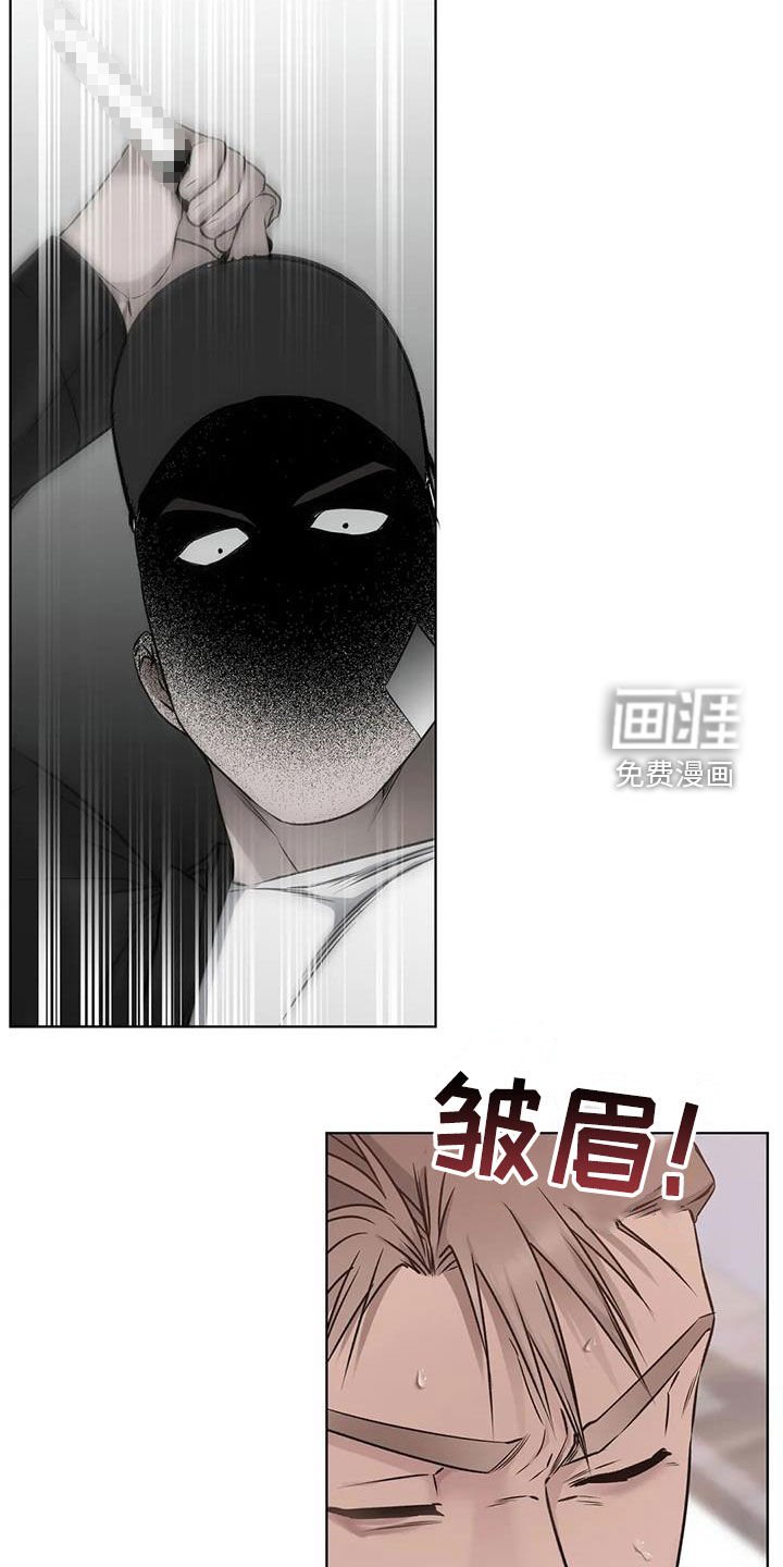 第43章：刺杀