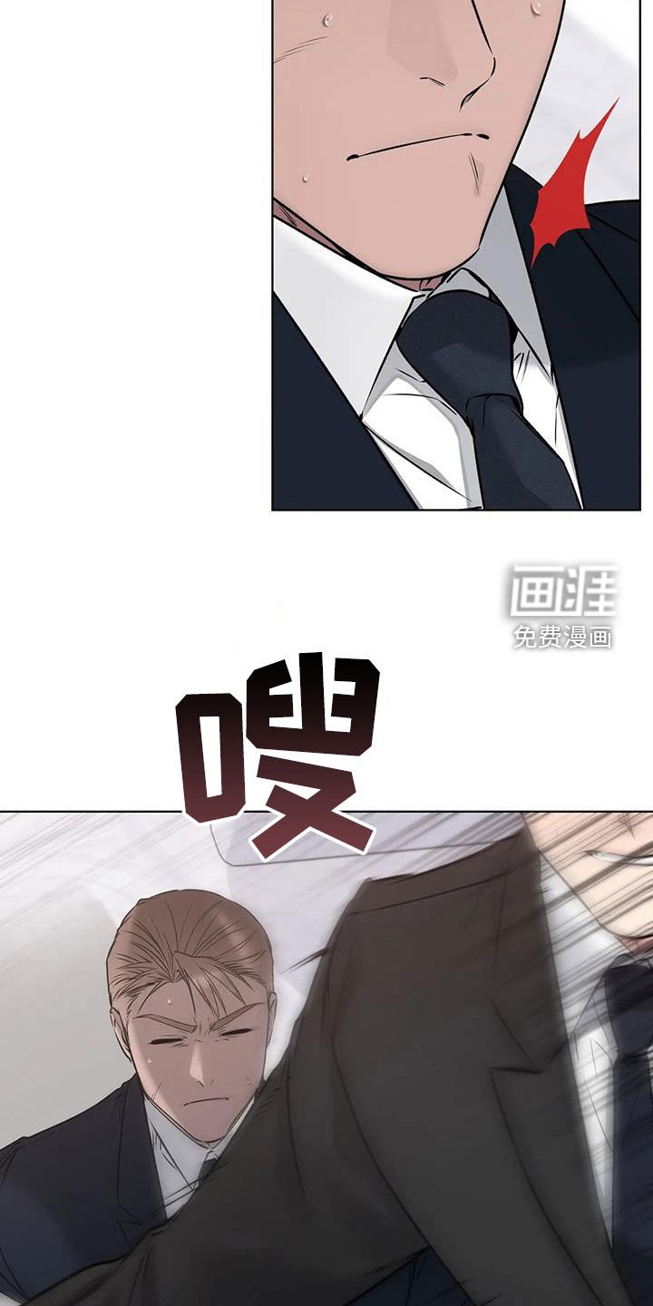 第43章：刺杀