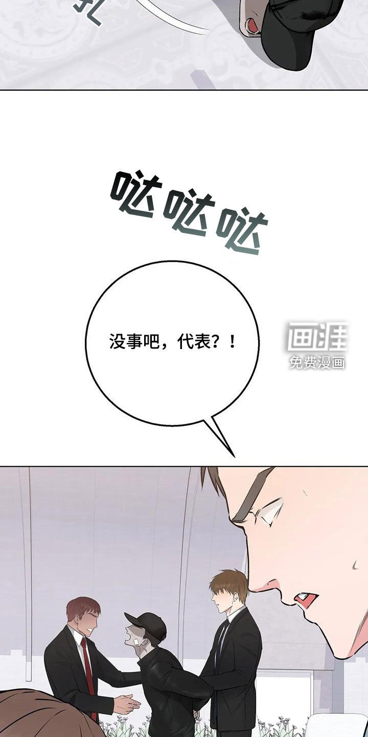 第43章：刺杀
