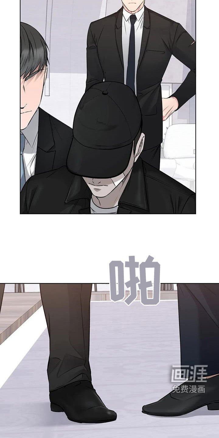 第43章：刺杀