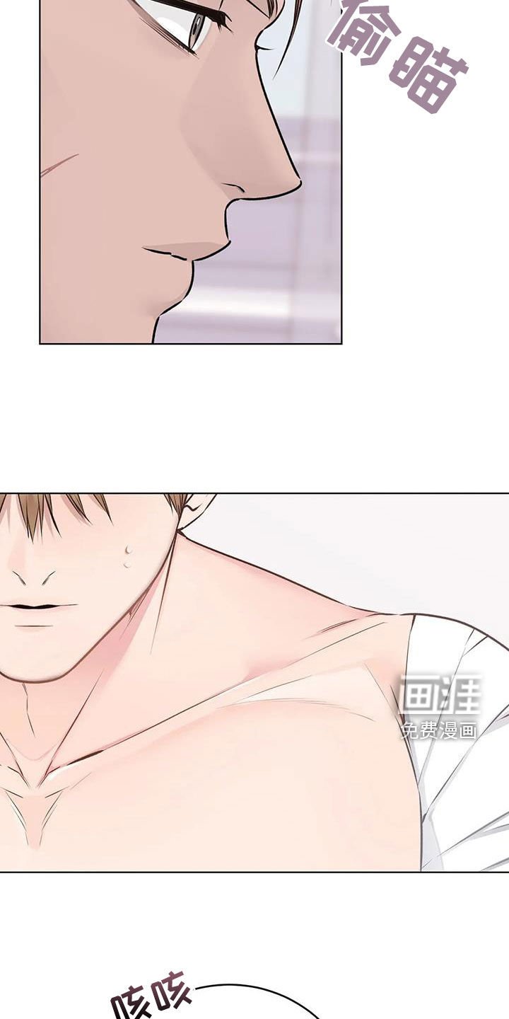 第44章：偶遇