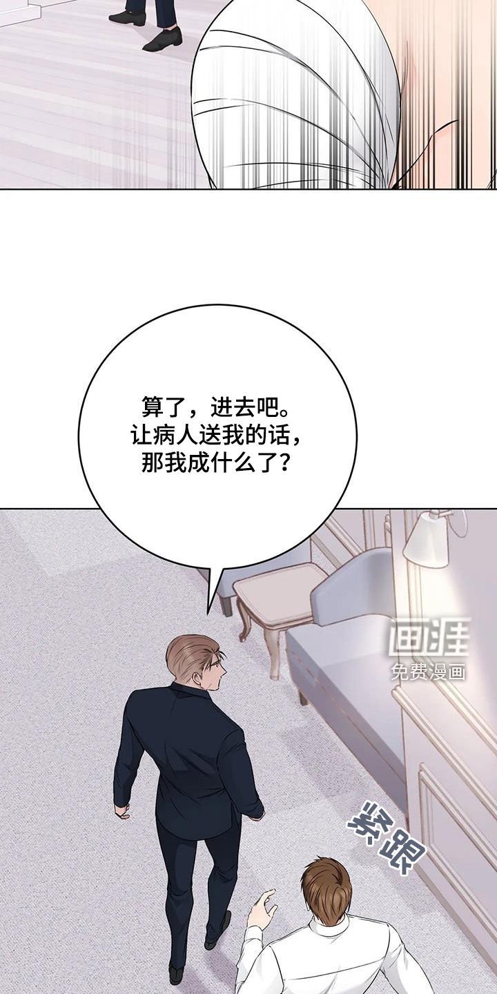 第44章：偶遇