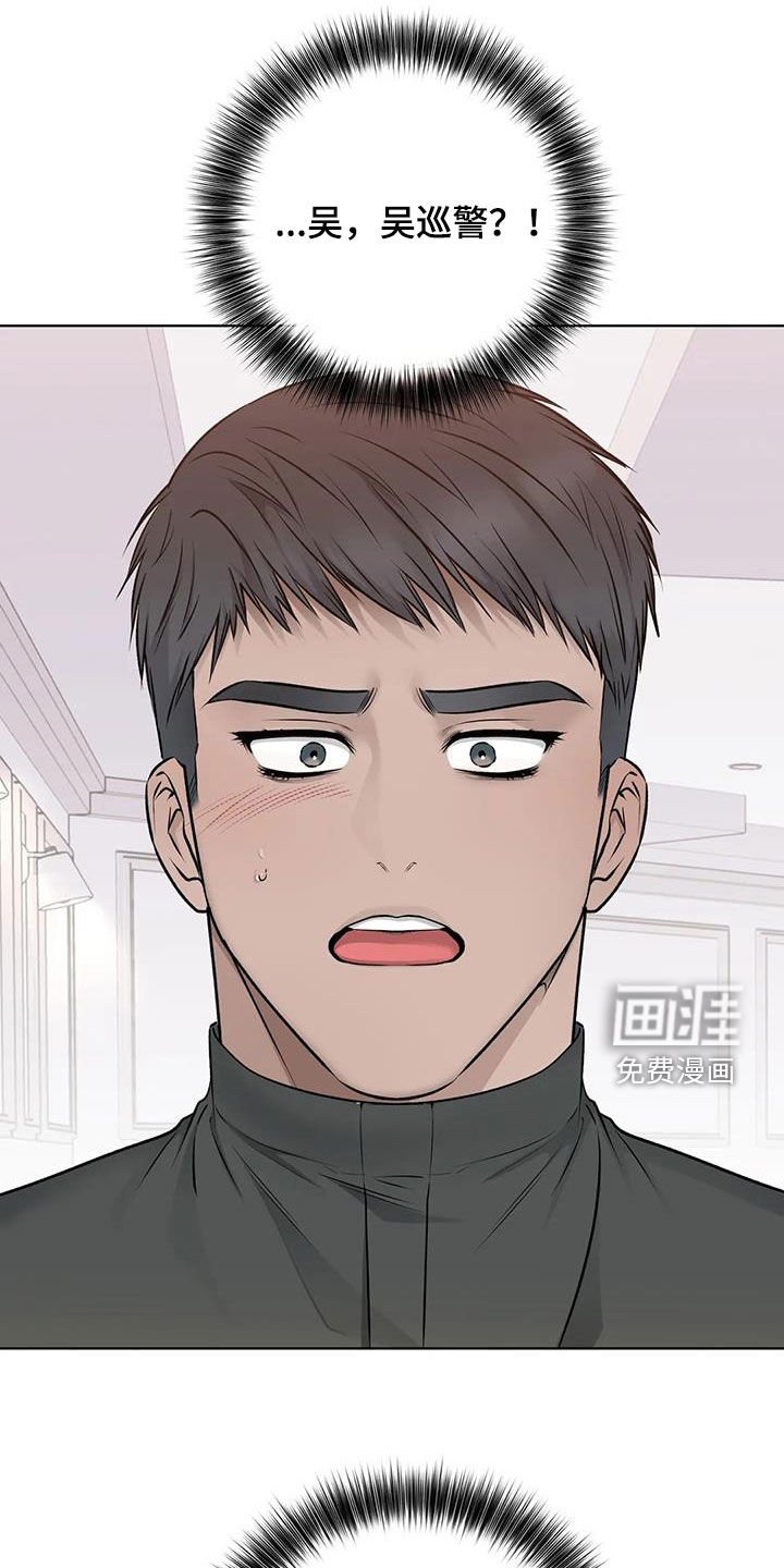 第44章：偶遇
