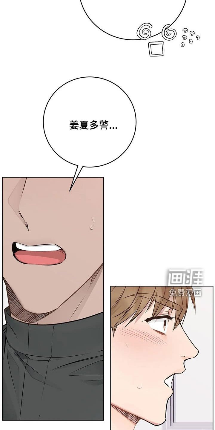 第44章：偶遇