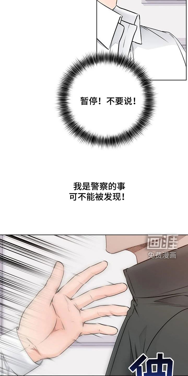 第44章：偶遇