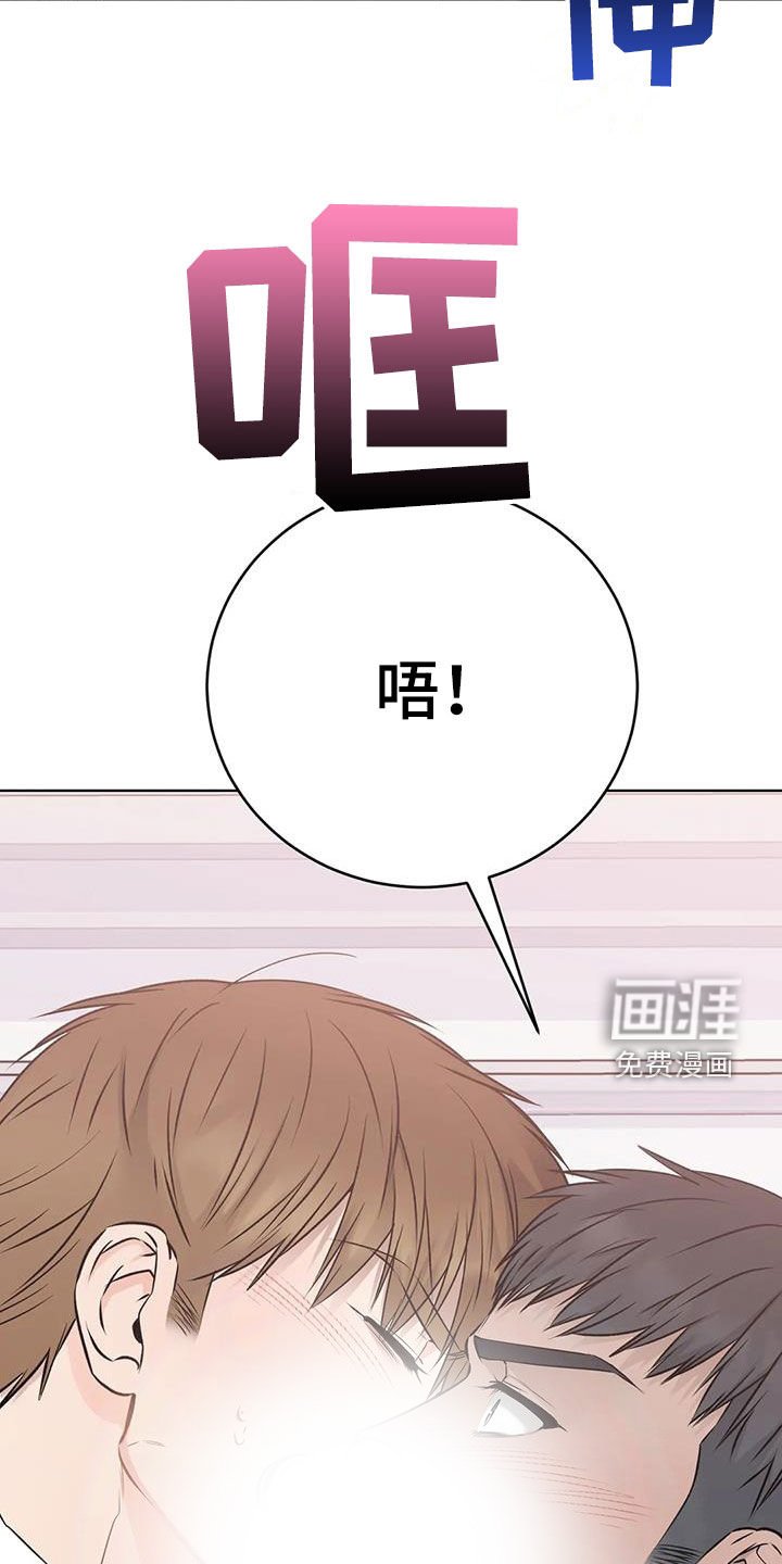 第44章：偶遇