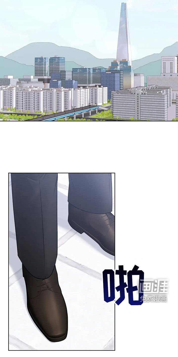 第44章：偶遇