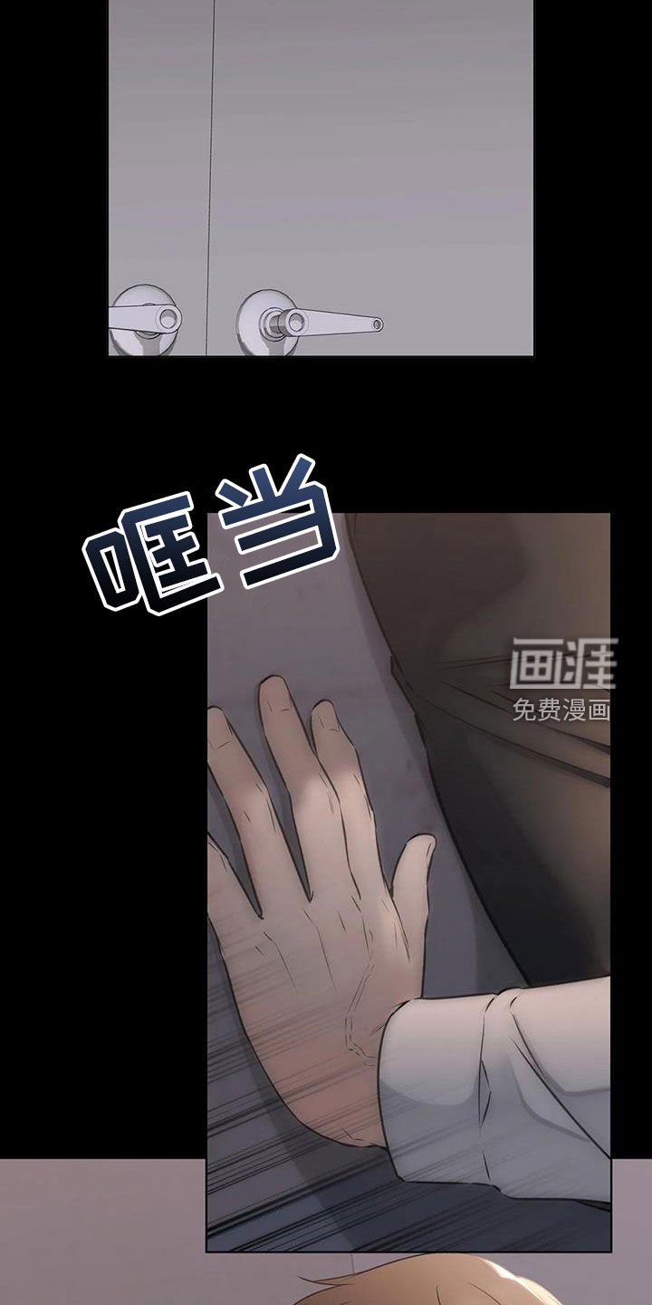 第45章：另一面