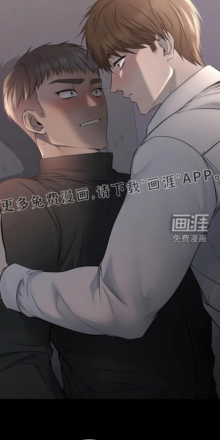 第45章：另一面