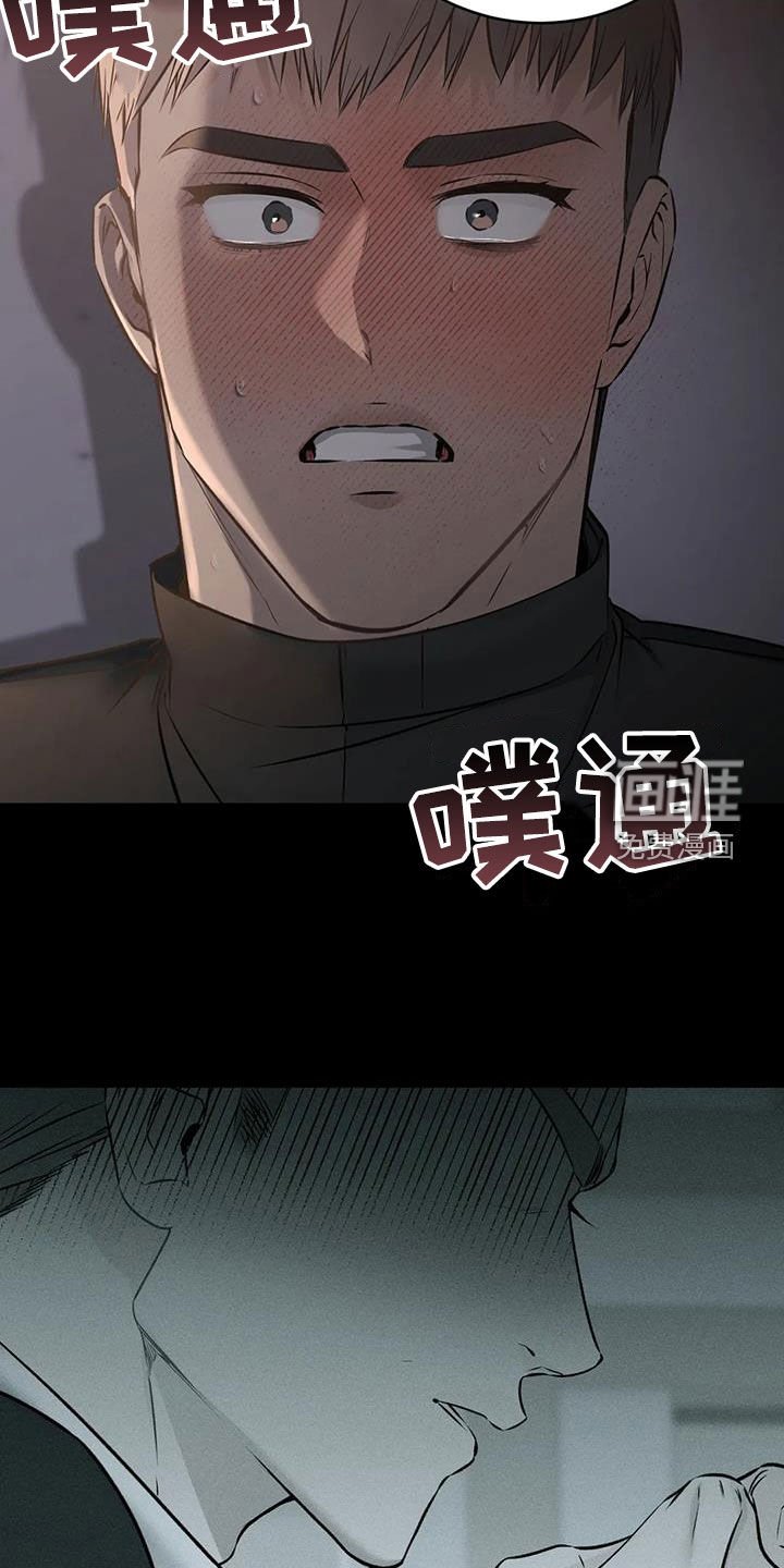 第45章：另一面