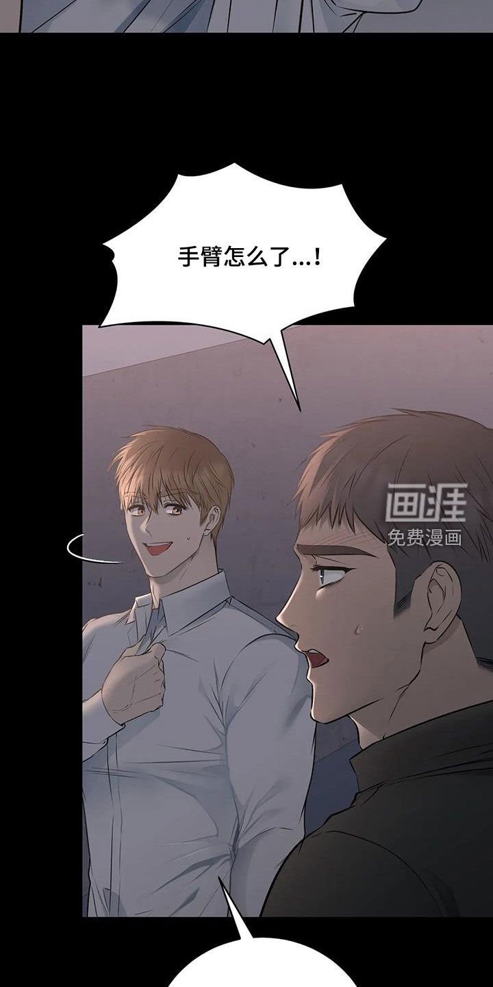 第45章：另一面