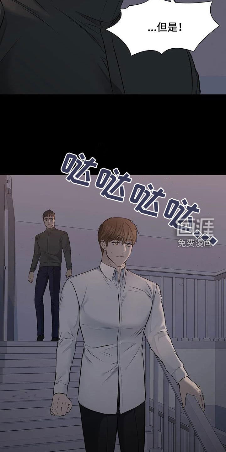 第45章：另一面