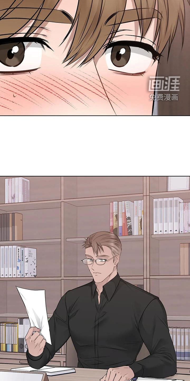 第45章：另一面