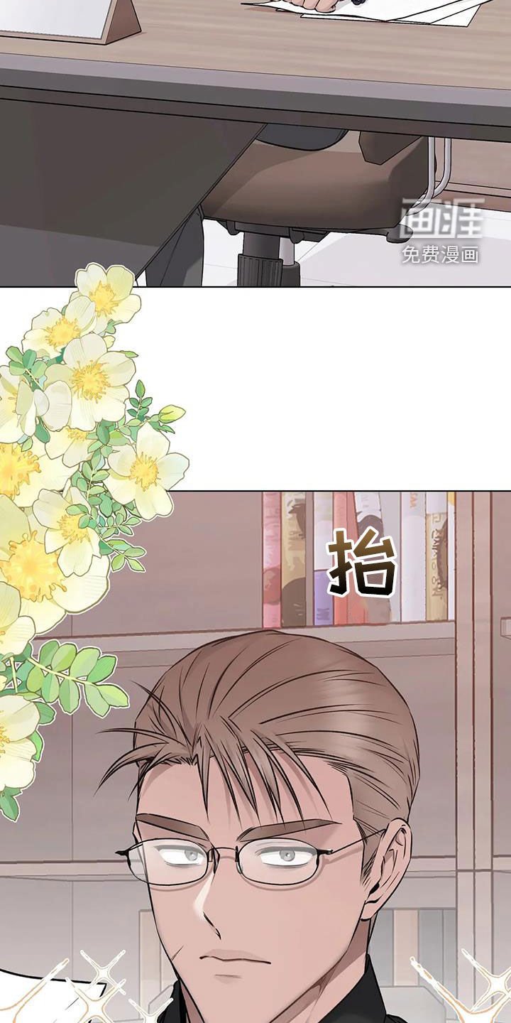 第45章：另一面