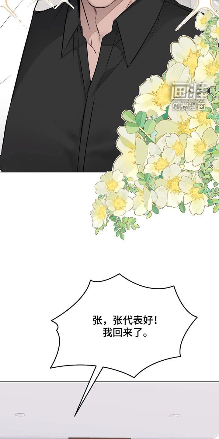 第45章：另一面