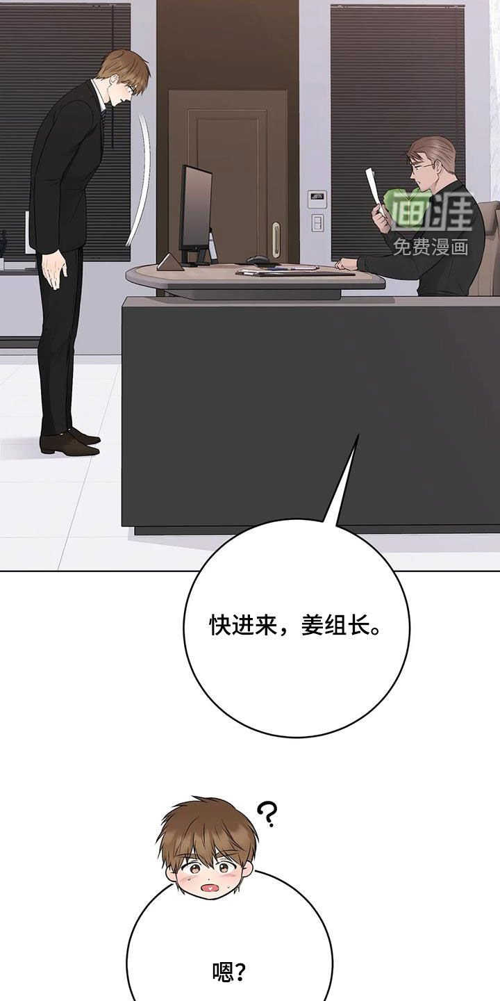 第45章：另一面