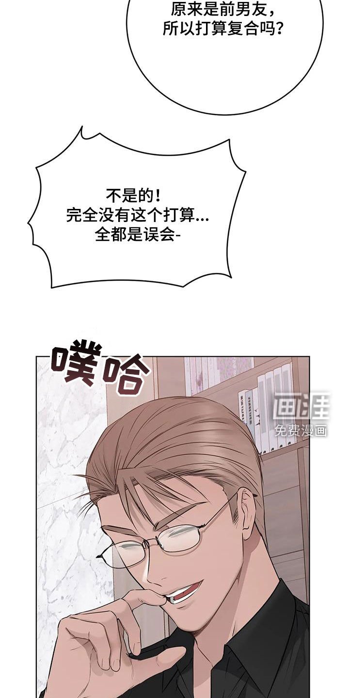 第45章：另一面