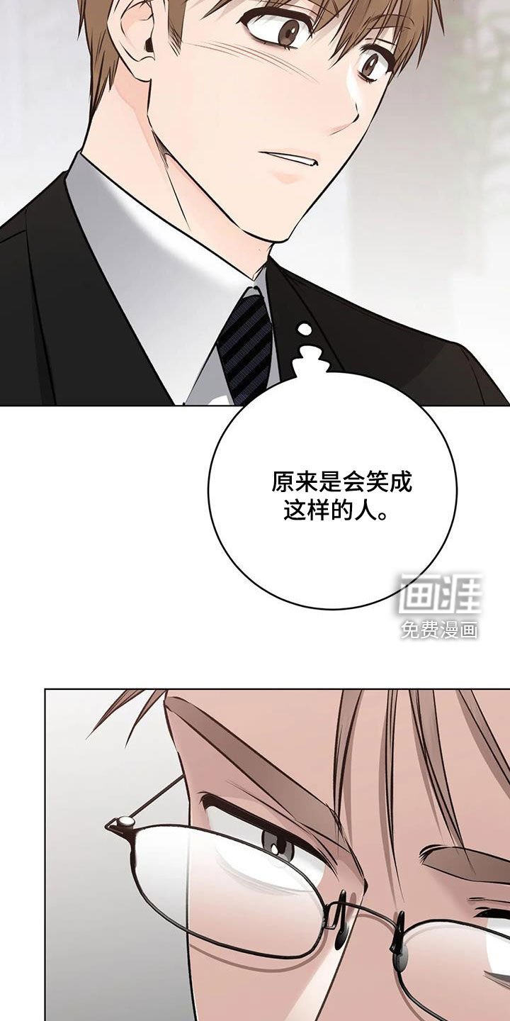 第45章：另一面