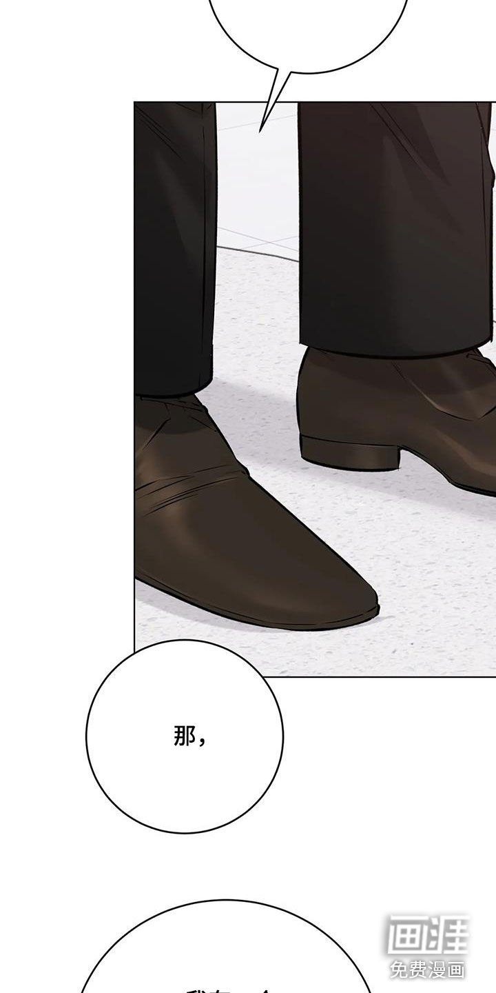 第46章：介绍工作
