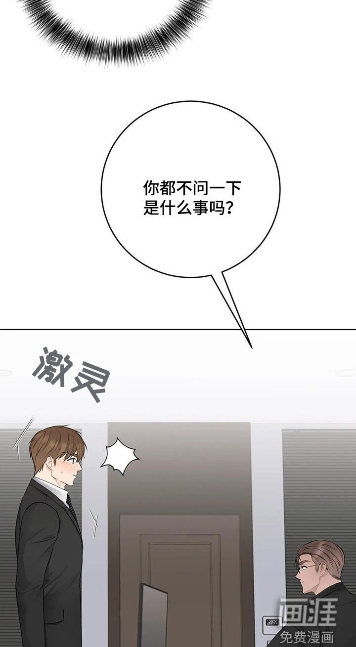 第46章：介绍工作