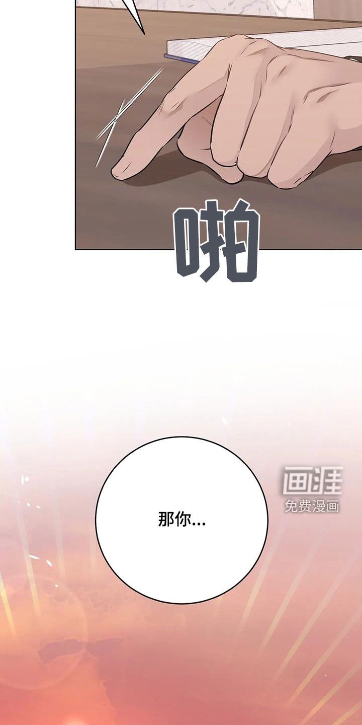 第46章：介绍工作