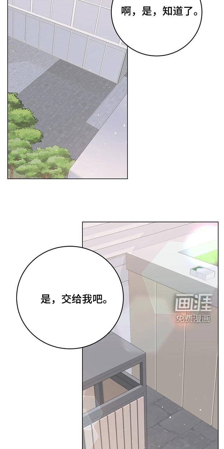 第46章：介绍工作
